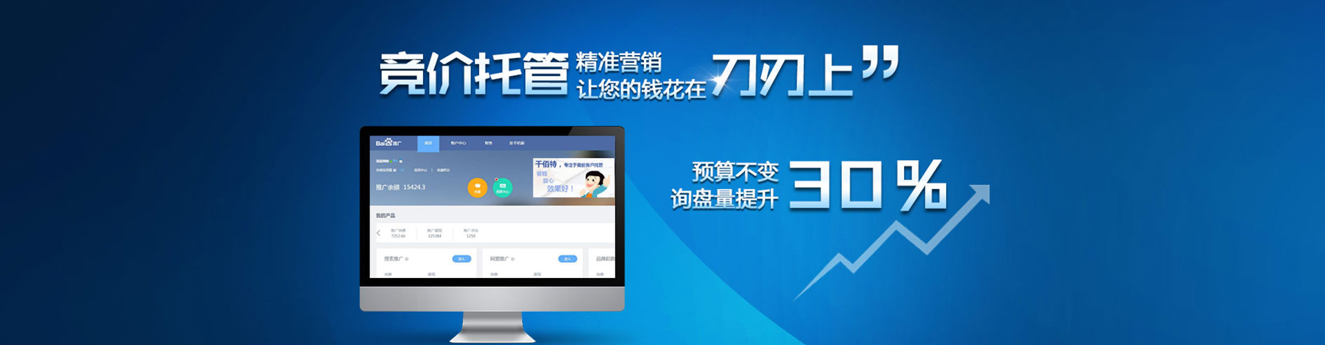 台山信息流开户