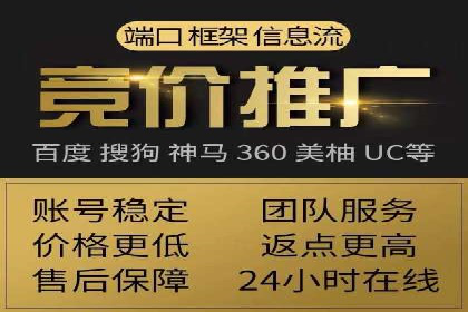 案例分享：今日头条信息流广告的成功之道