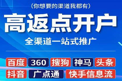 竞价开户经验谈：真实案例剖析
