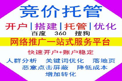 短视频平台的信息流代运营策略分析